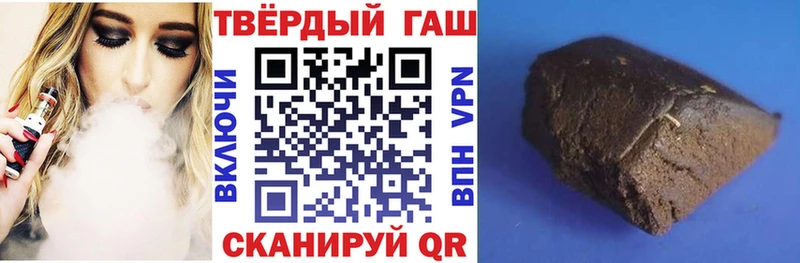 ГАШИШ гарик Кочубеевское