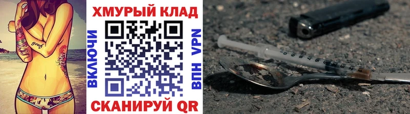 ГЕРОИН VHQ  Купить где  Кочубеевское 