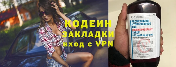 спайс Усолье-Сибирское