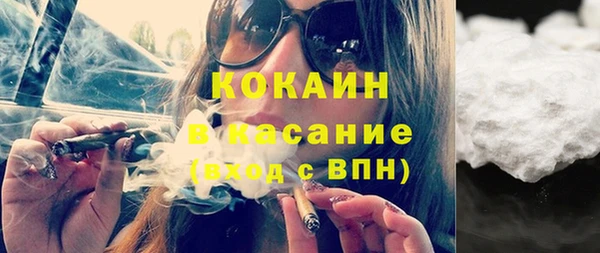 спайс Усолье-Сибирское