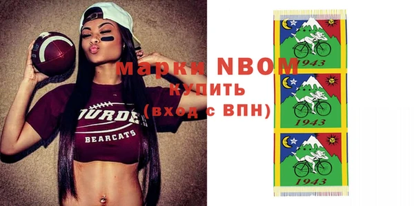 спайс Усолье-Сибирское