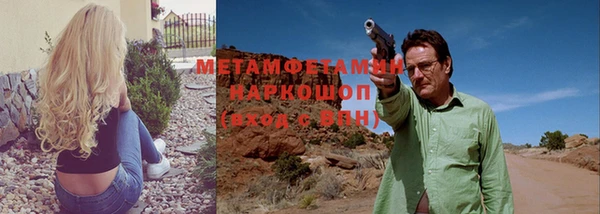 альфа пвп VHQ Усмань