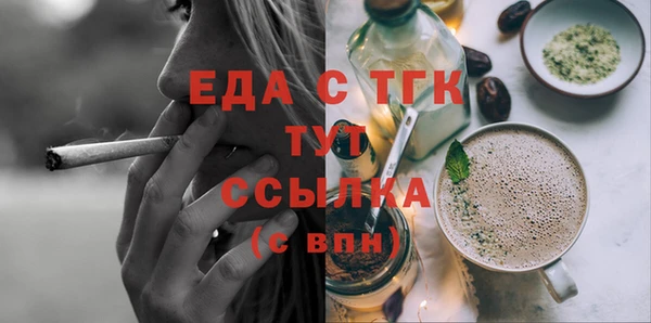 спайс Усолье-Сибирское