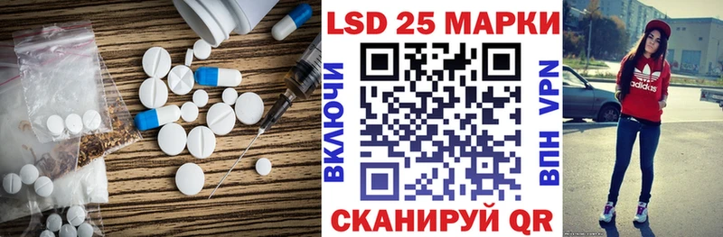 Купить где  Кочубеевское  Лсд 25 экстази ecstasy 