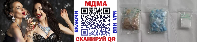 MDMA Molly  Купить закладки  Кочубеевское 