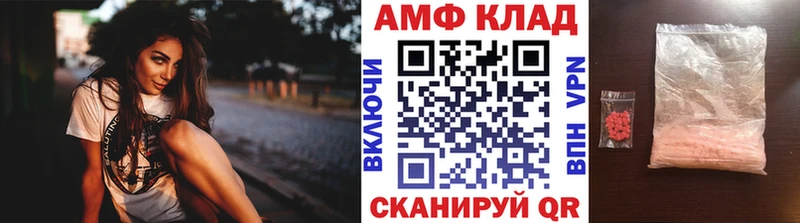 Купить  Кочубеевское  Первитин Декстрометамфетамин 99.9% 